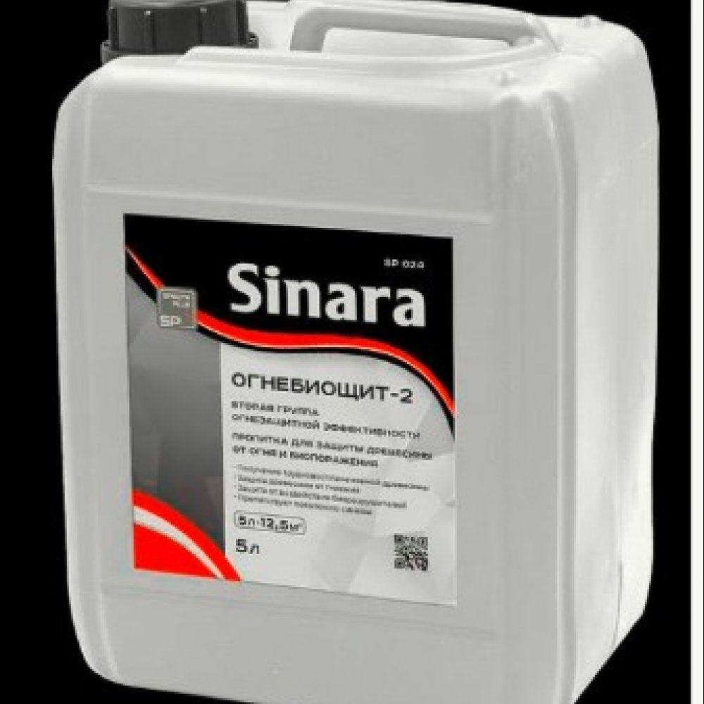 Огнебиозащита-1 10л Синара с индикатором
