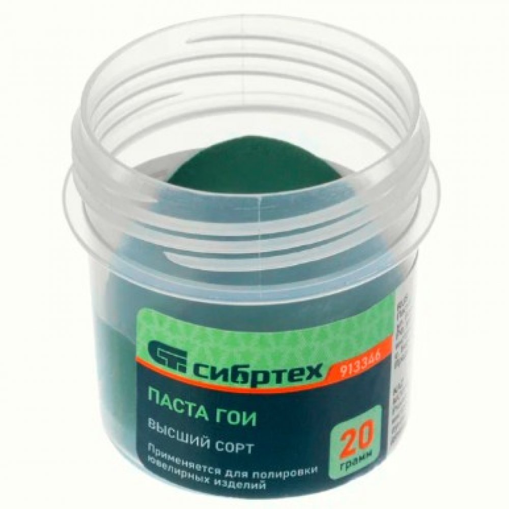 Пастагой СИБРТЕХ 20г 913346