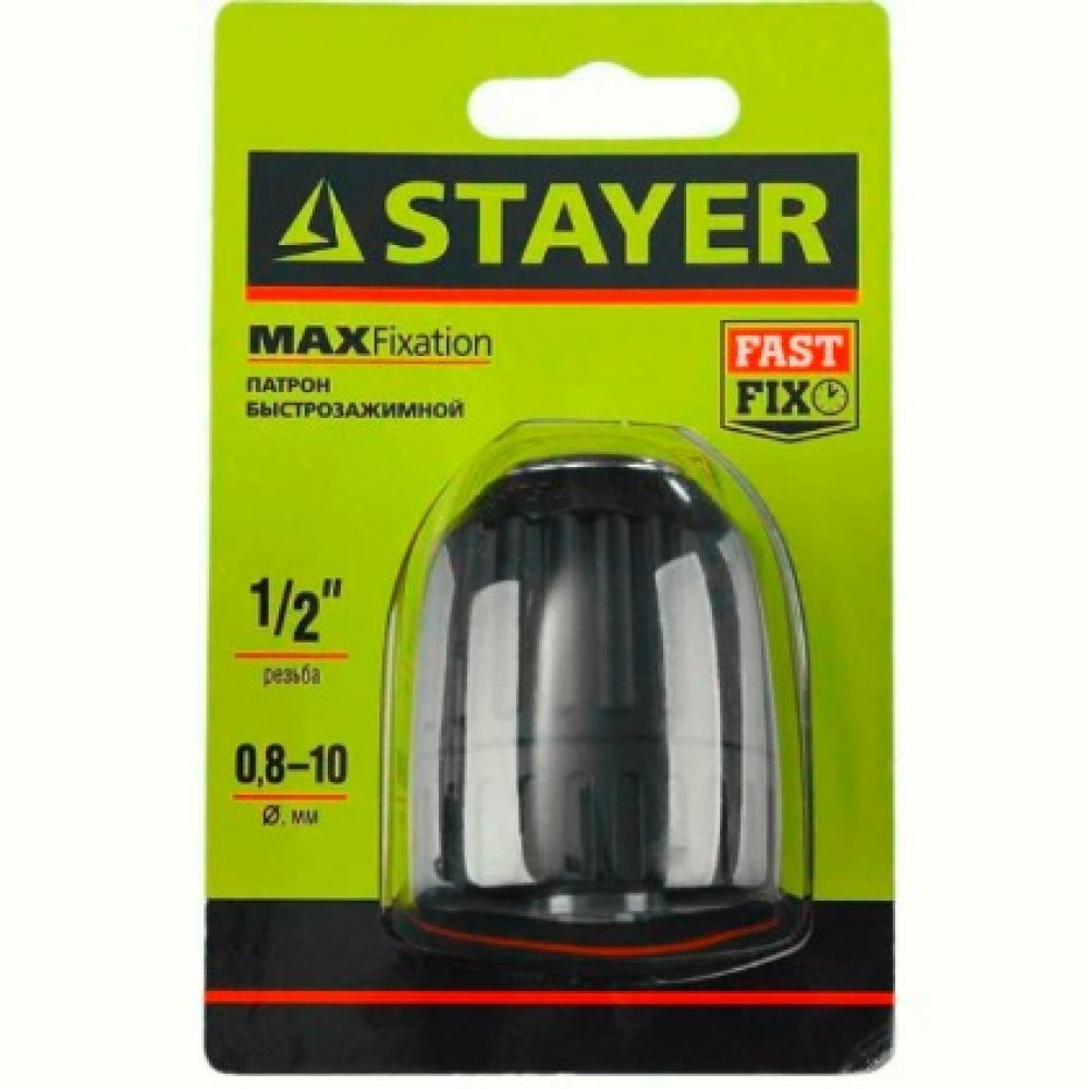 Патрон для дрели быстрозажимной 0,8-10мм 1/2 29052-10-1/2