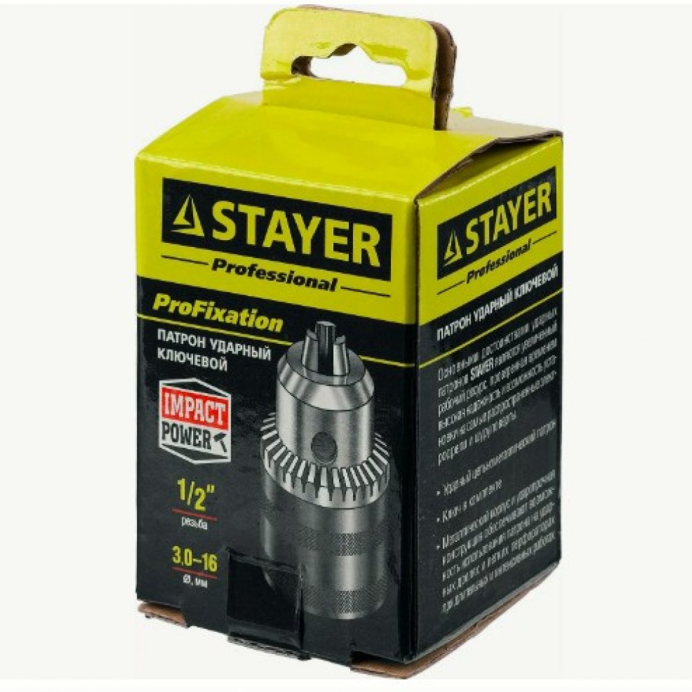 Патрон ударный с ключом 16мм СТАЕР 29055-16-1/2
