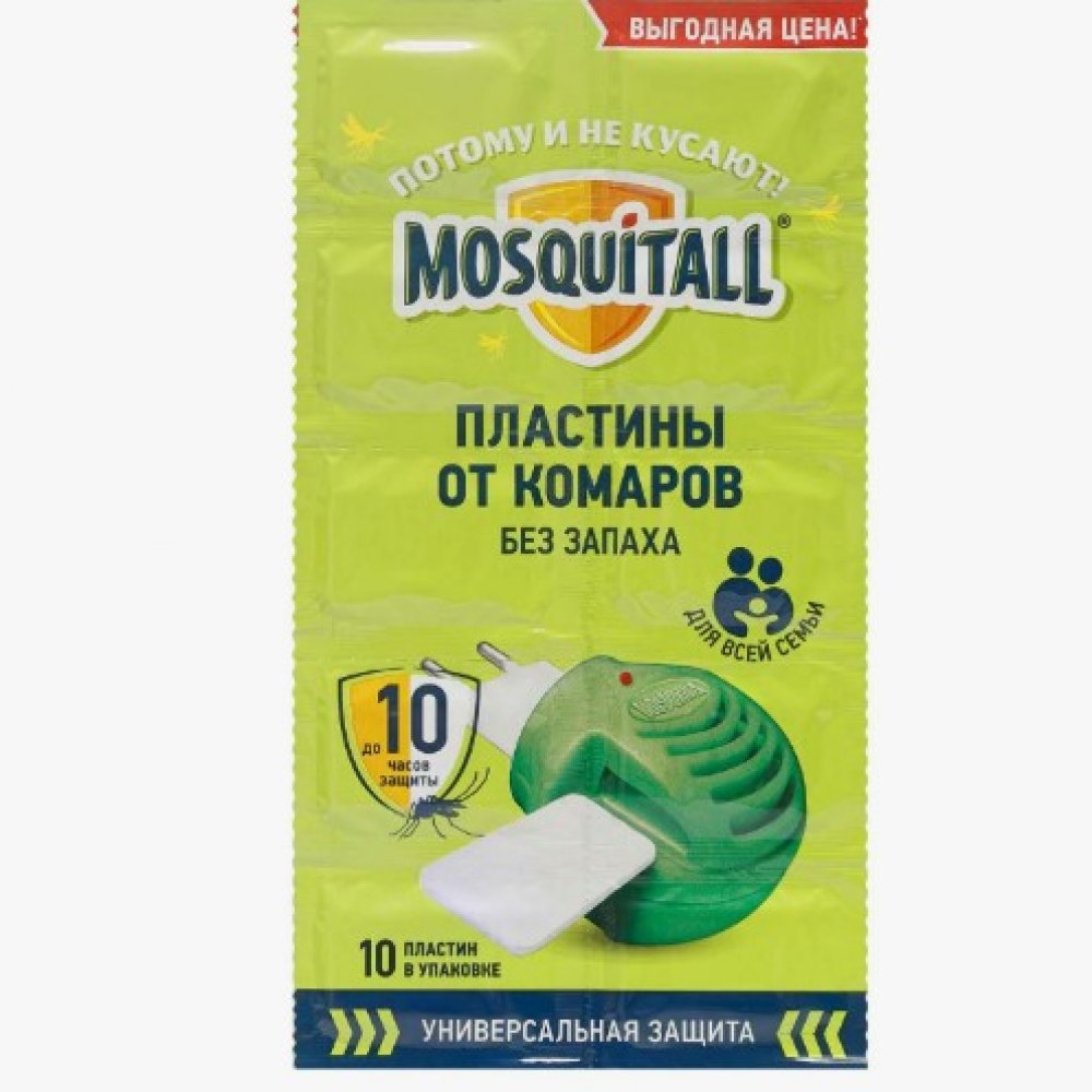 Пластины от комаров Москуталл универсальная защита
