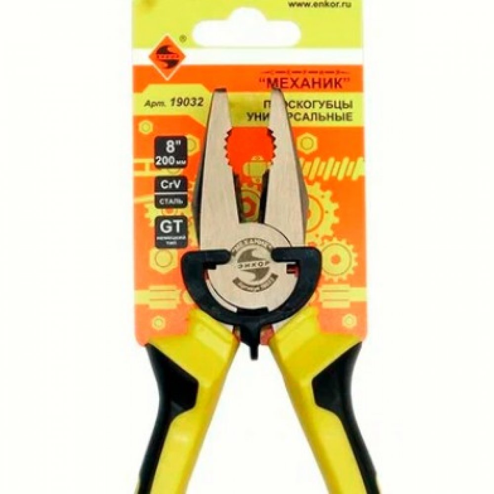 Плоскогубцы 200мм МЕХАНИК 19032
