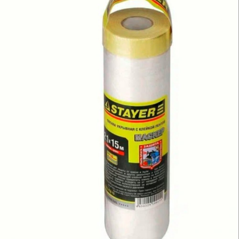 Плёнка защитная с клейкой лентой Стаер 2,1х15м 12255-210-15