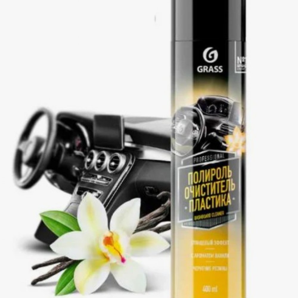 Полироль пластика ГРАСС спрей 500мл