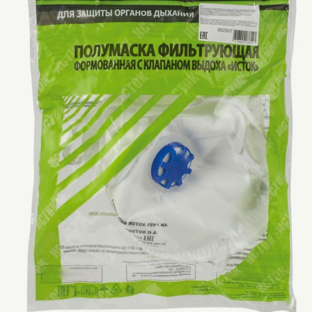 Полумаска фильтрующая с клапаном Исток 892507