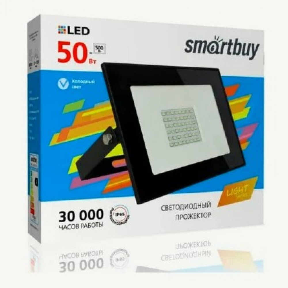 Прожектор С/Д 50Вт SBL-FLLight-50-65K Смартбай 