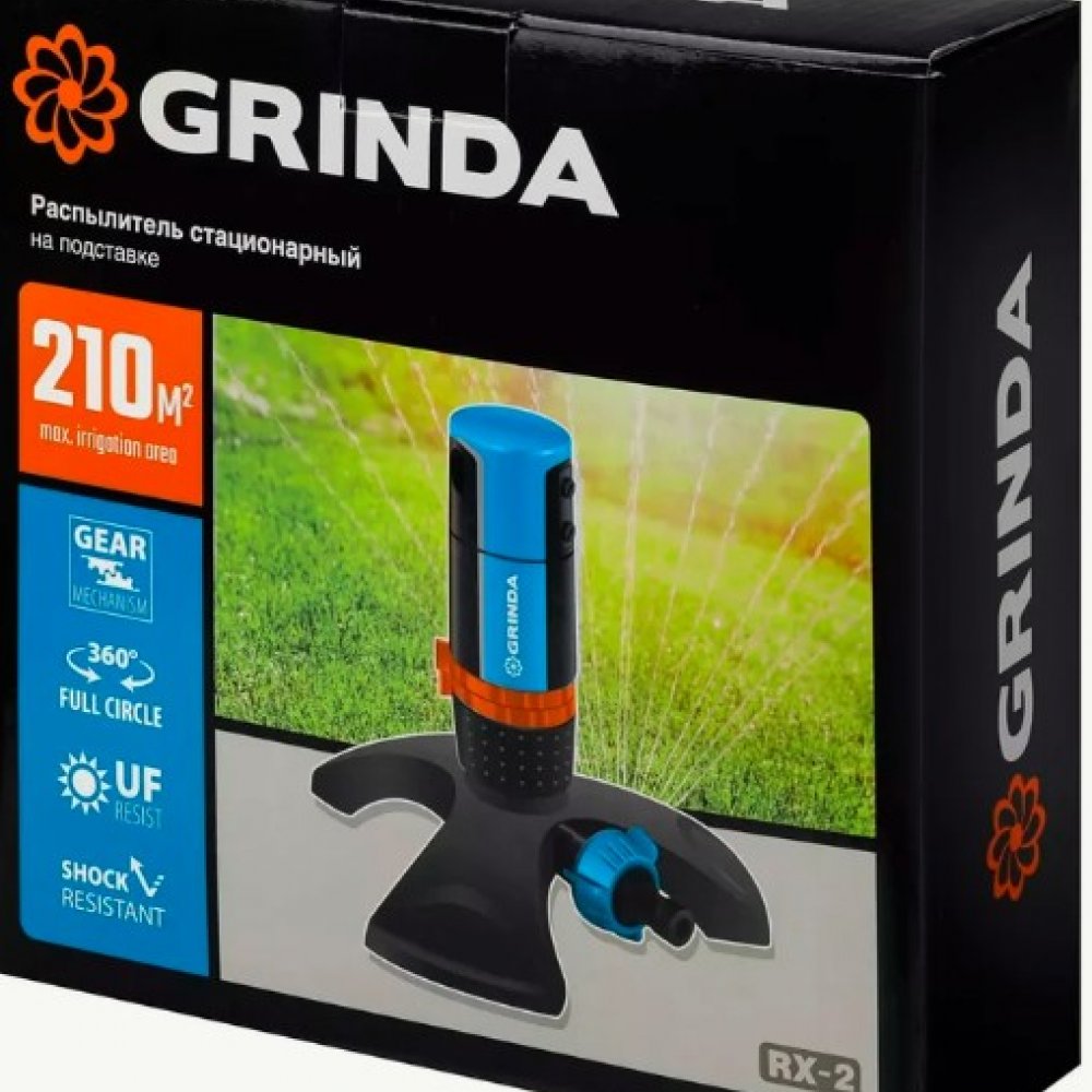Распылитель на подставке Гринда 429303
