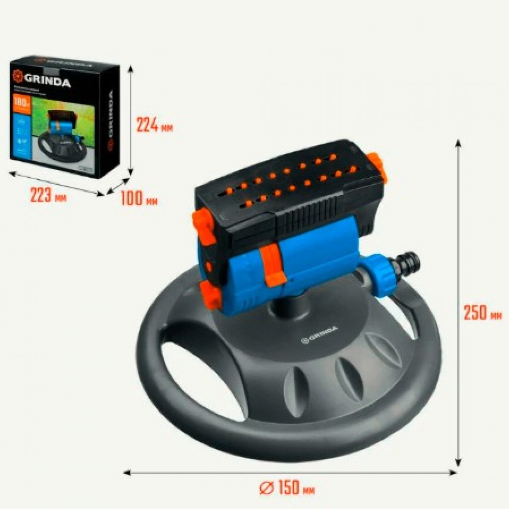 Распылитель веерный 16 форсунок Гринда 429349