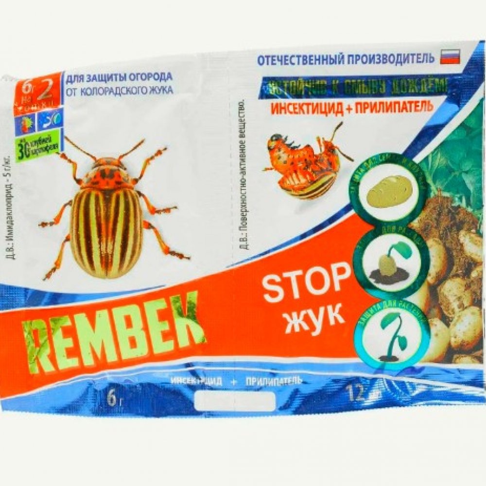 РЕМБЕК отрава от колорадского жука 6г