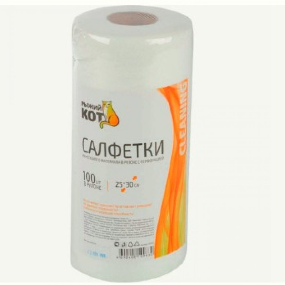 Салфетка вискозная 25х30см 50шт Рыжий кот 002926