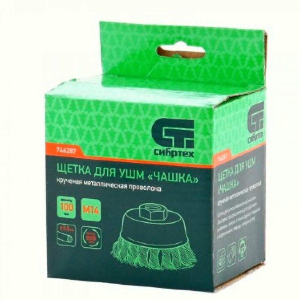 Щетка для УШМ чашка крученая металлическая проволока 100мм СИБРТЕХ 746287