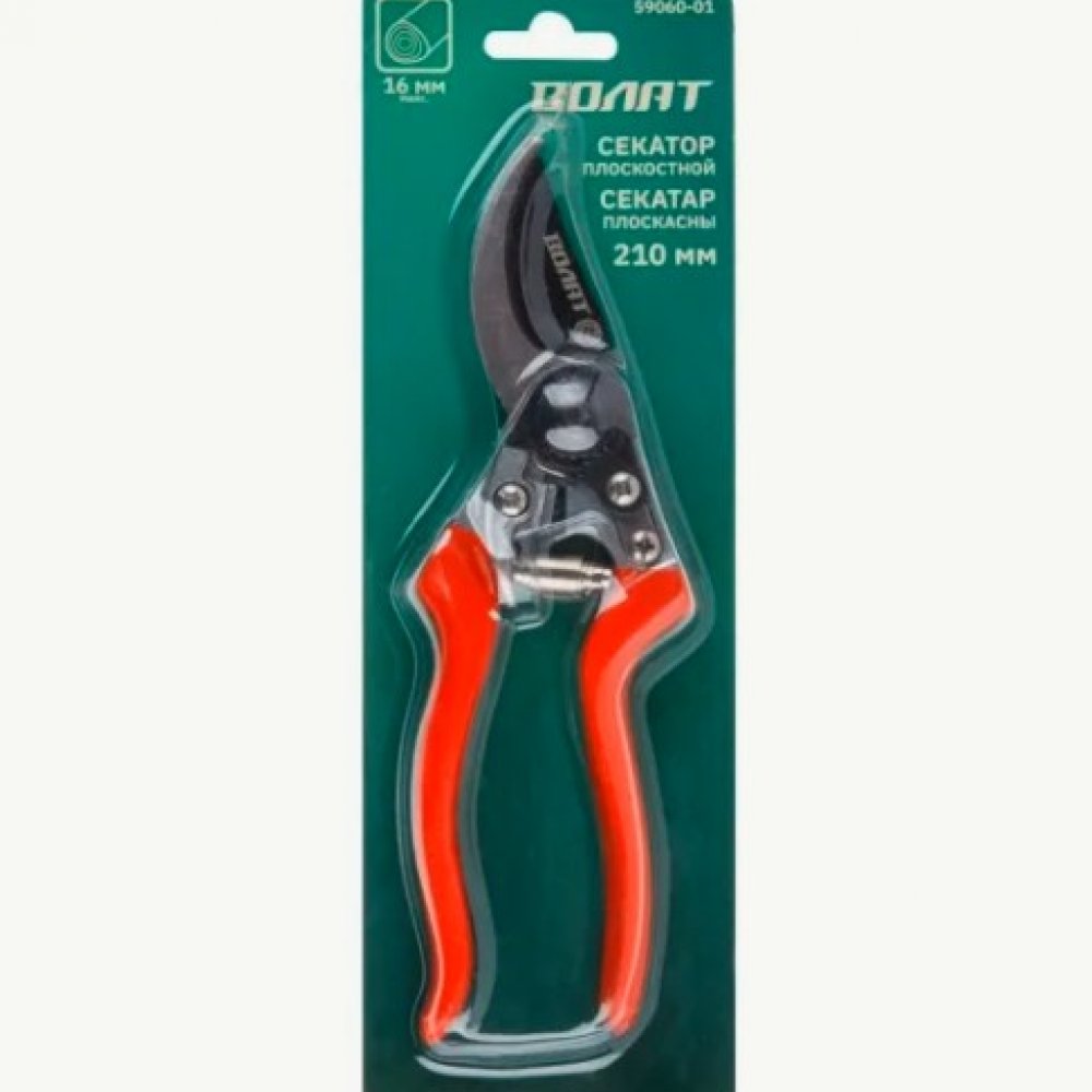 Секатор Волат 210мм 59060-01