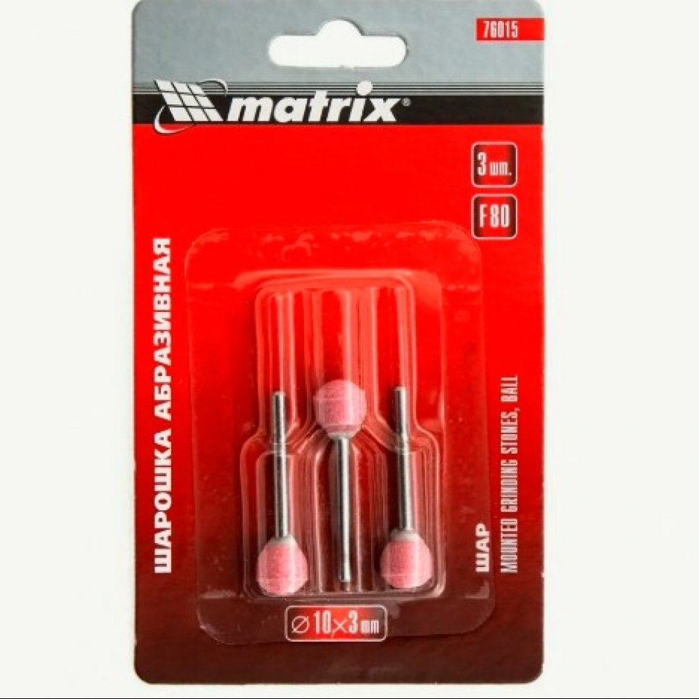 Шарошка абразивная МАТРИКС 3 шт 76015