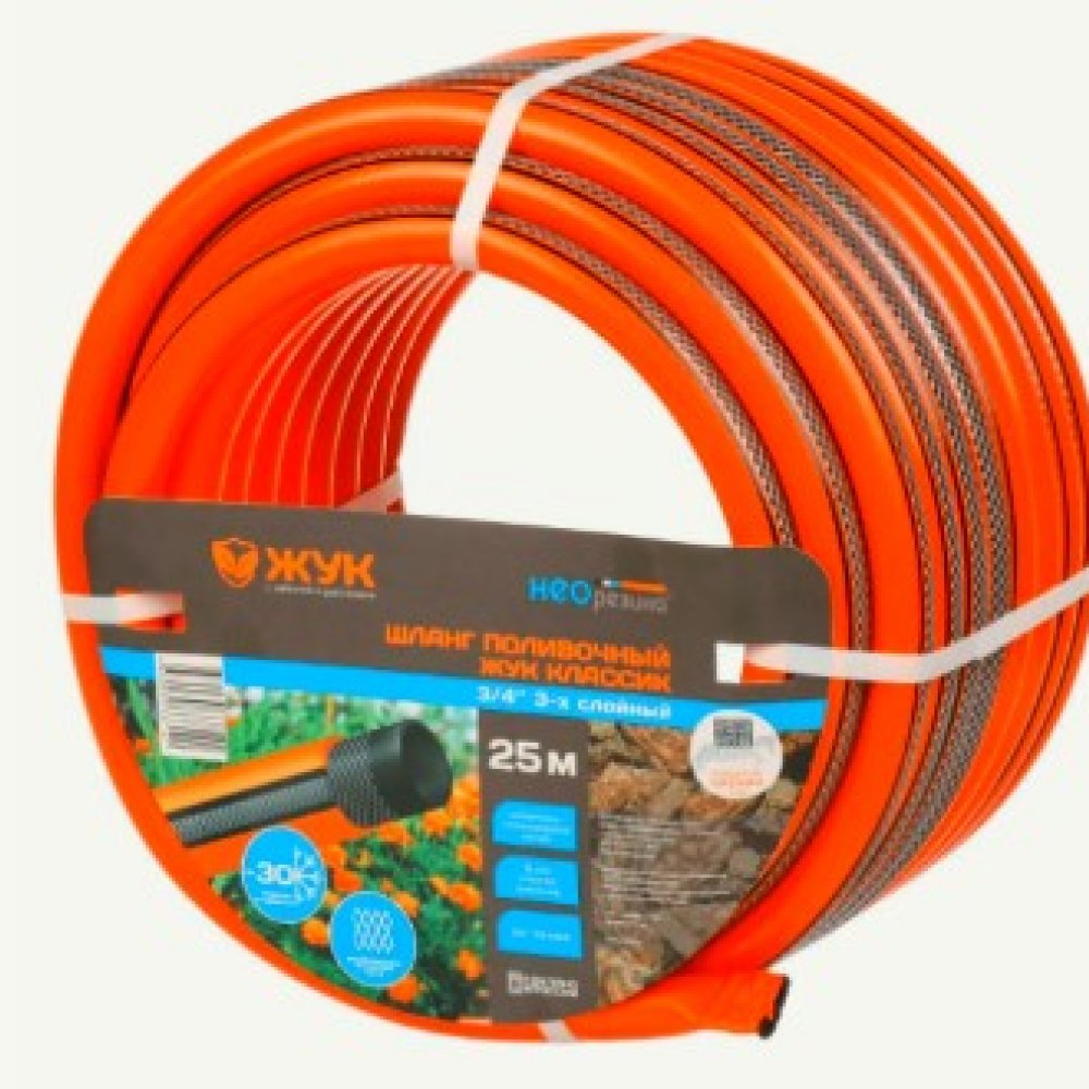 Шланг Жук Классик 25м 8 атм. 3/4 3х слойный