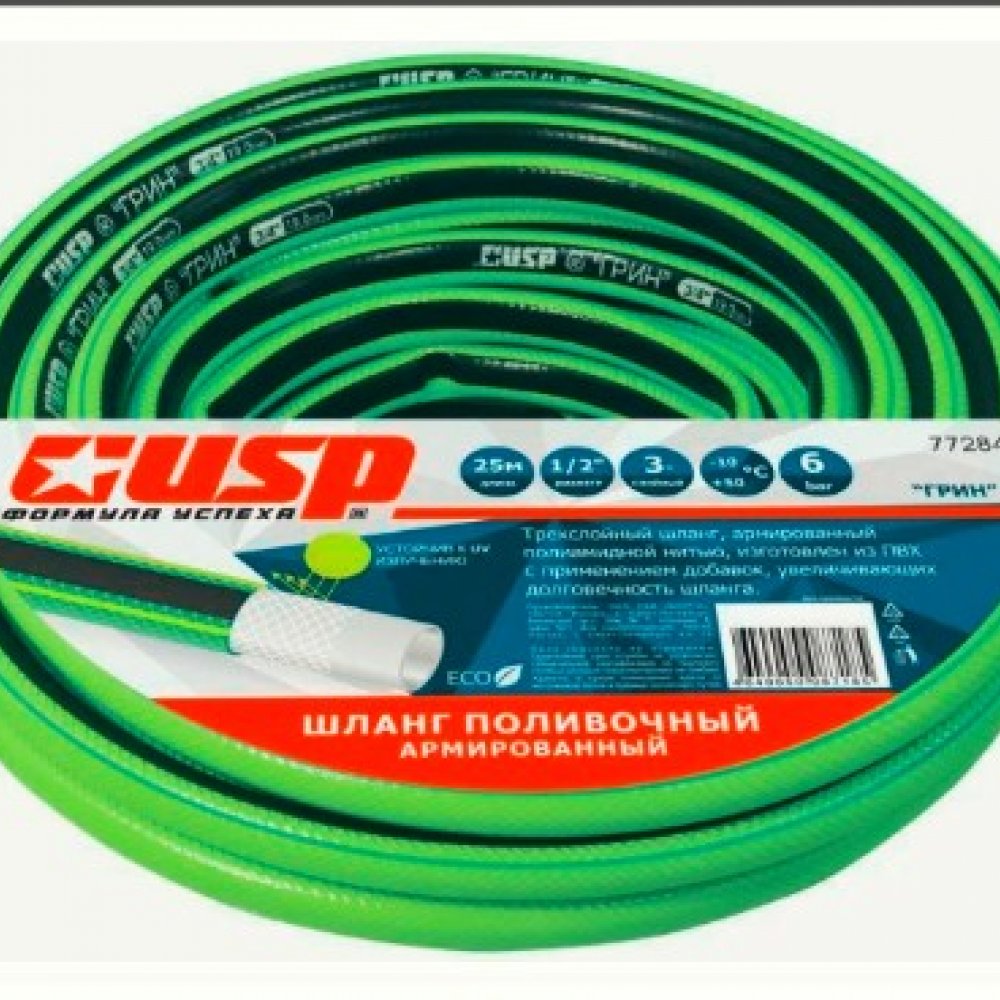 Шланг поливочный армированный Гарден 3/4