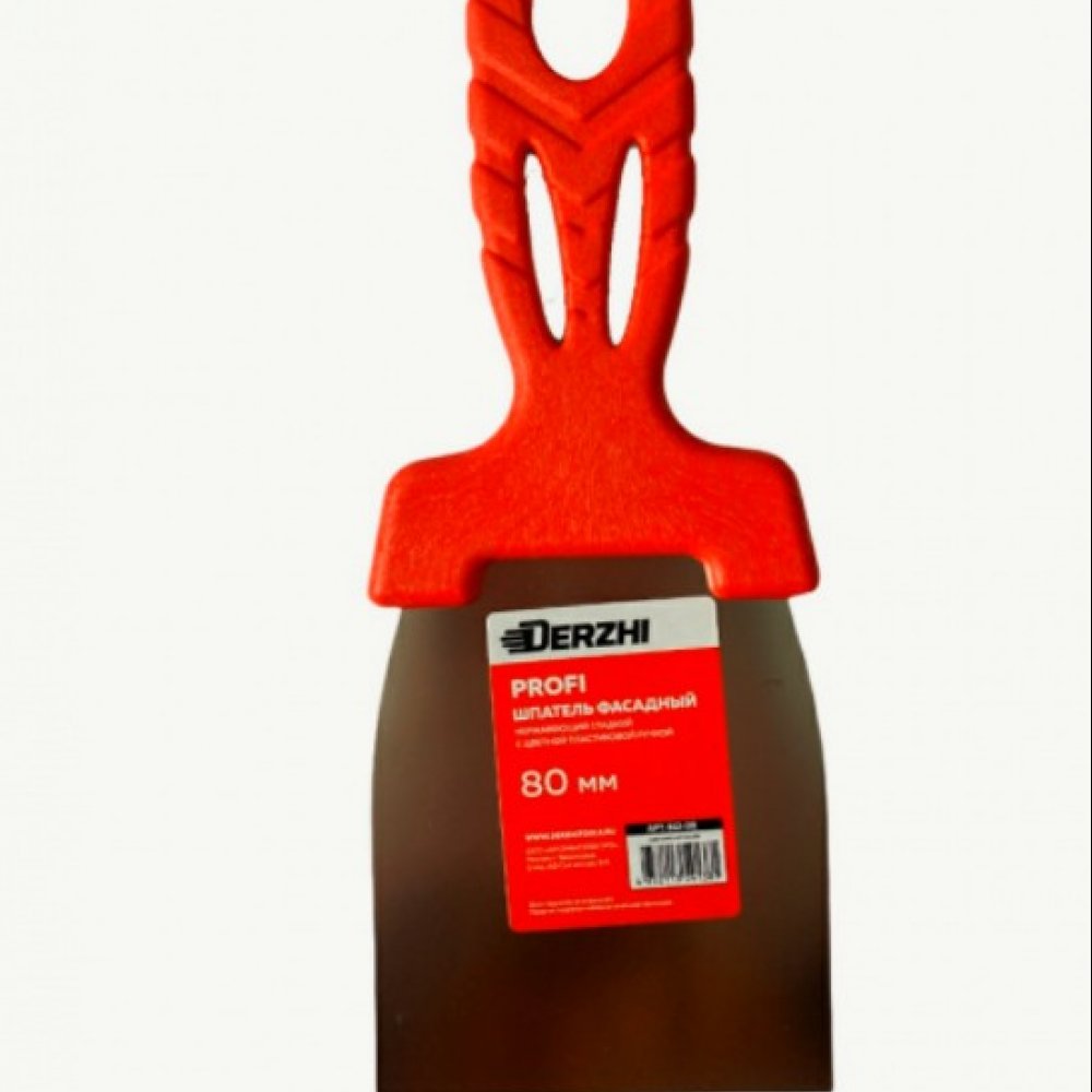 Шпатель 80мм Держи 812-08
