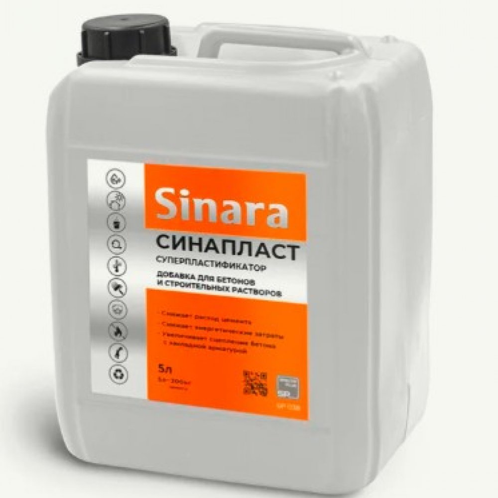 СИНАПЛАСТ 10л Синара добавка в бетон