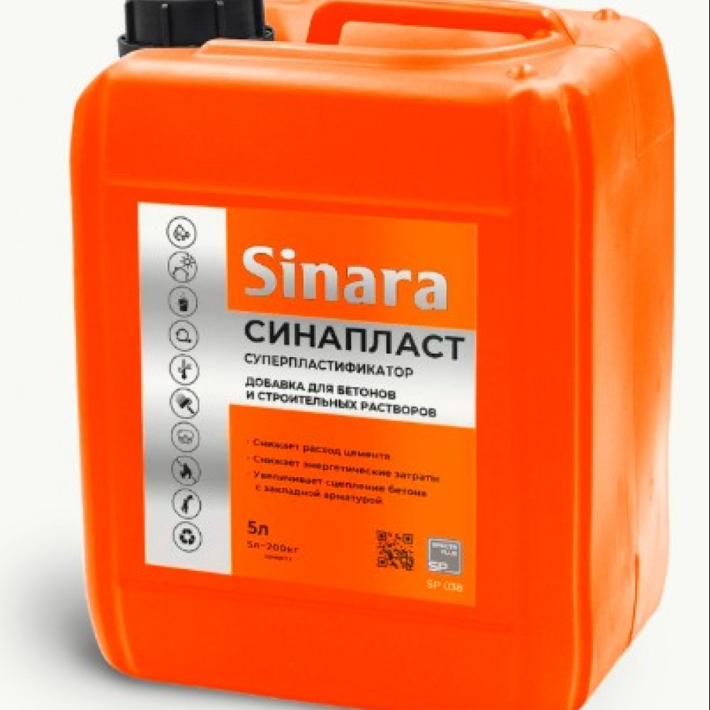 СИНАПЛАСТ 5л Синара добавка в бетон