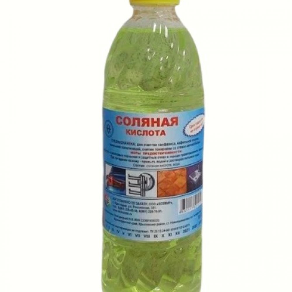 Соляная кислота 0,5л