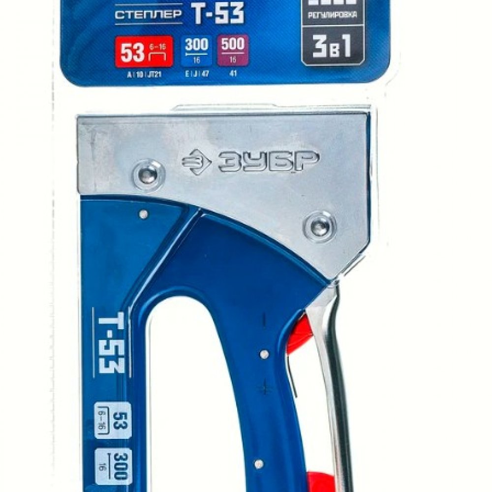 Степлер металл MX-53 Зубр 31570