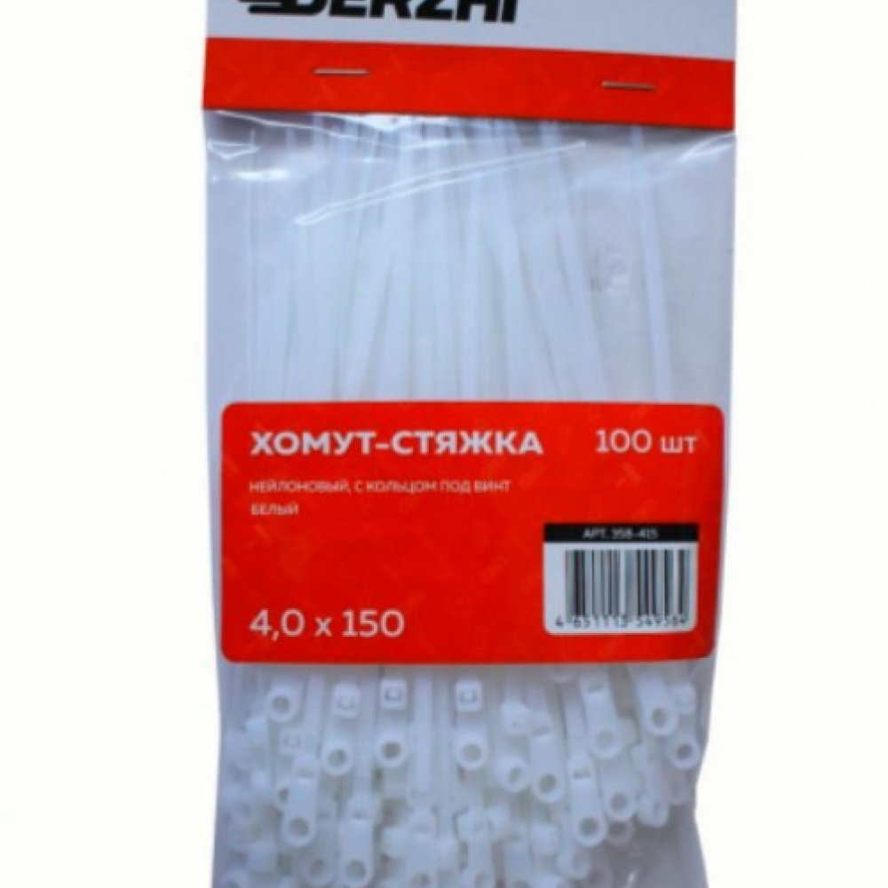 Стяжки белые 4х150 Держи 358-415 с кольцом