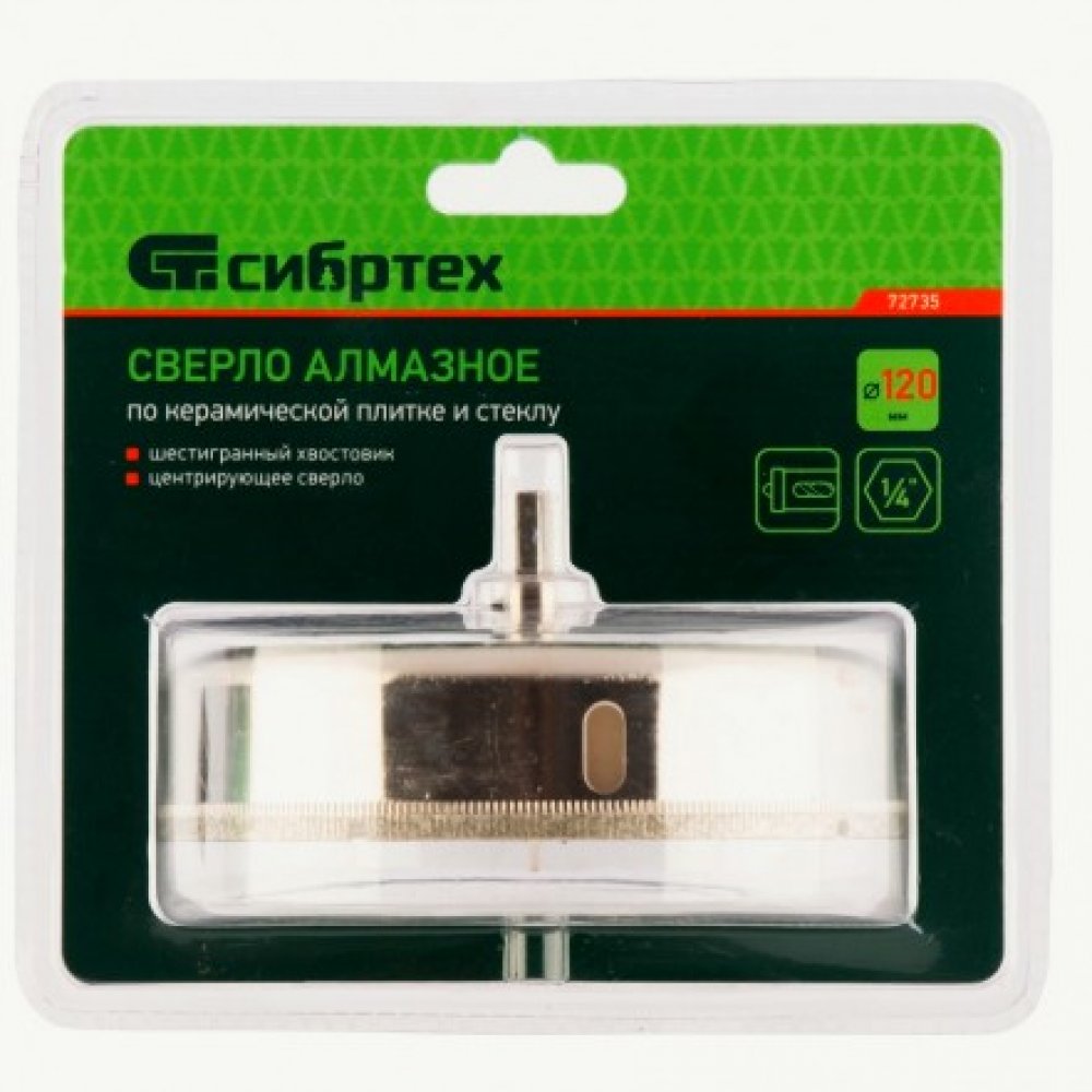 Сверло алмазное по керамической плитке 120мм 72735