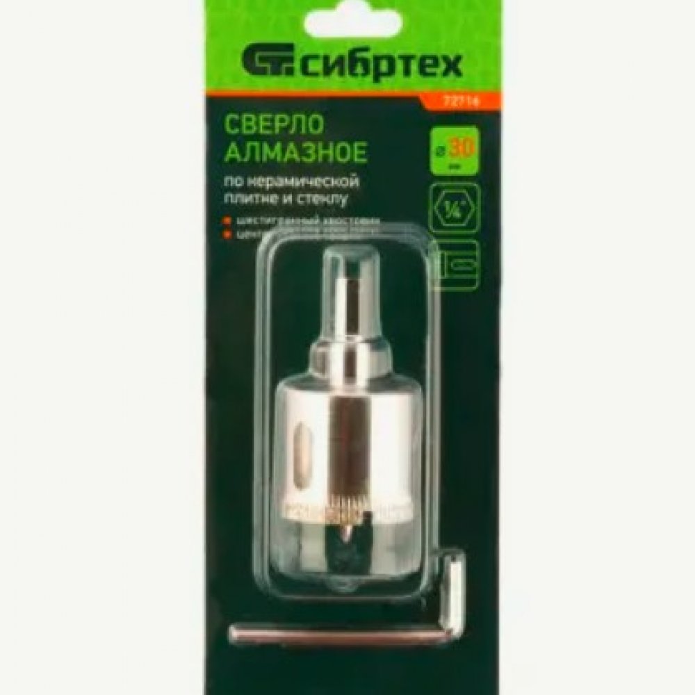 Сверло алмазное по керамической плитке д30 СИБРТЕХ 72716