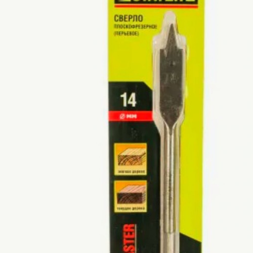 Сверло перьевое по дереву 14мм СТАЕР 2950-14