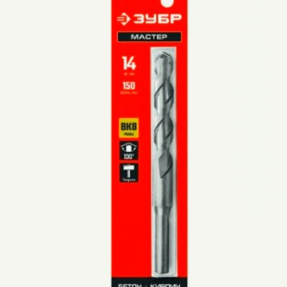 Сверло по бетону 14х150мм ЗУБР 2922-150-14