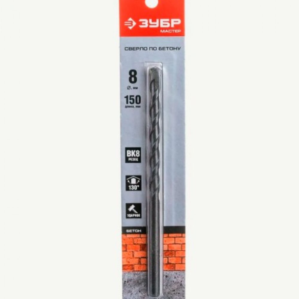 Сверло по бетону 8х150мм ЗУБР мастер 2922-150-08