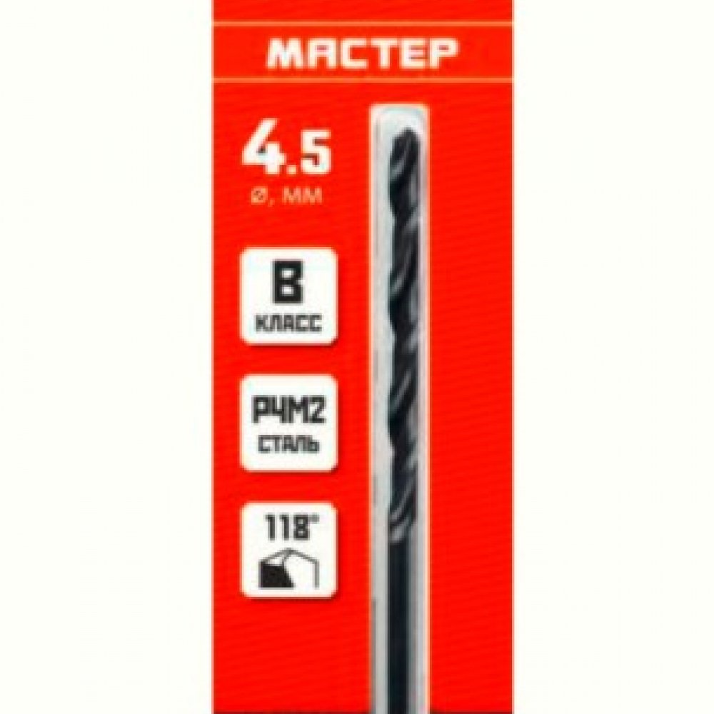 Сверло по металлу 4,5х80мм ЗУБР Мастер 29605-4,5