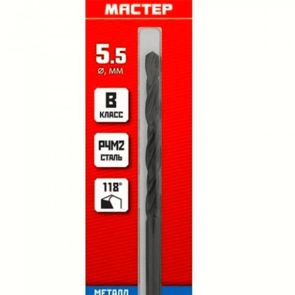 Сверло по металлу 5мм ЗУБР мастер 29605-5