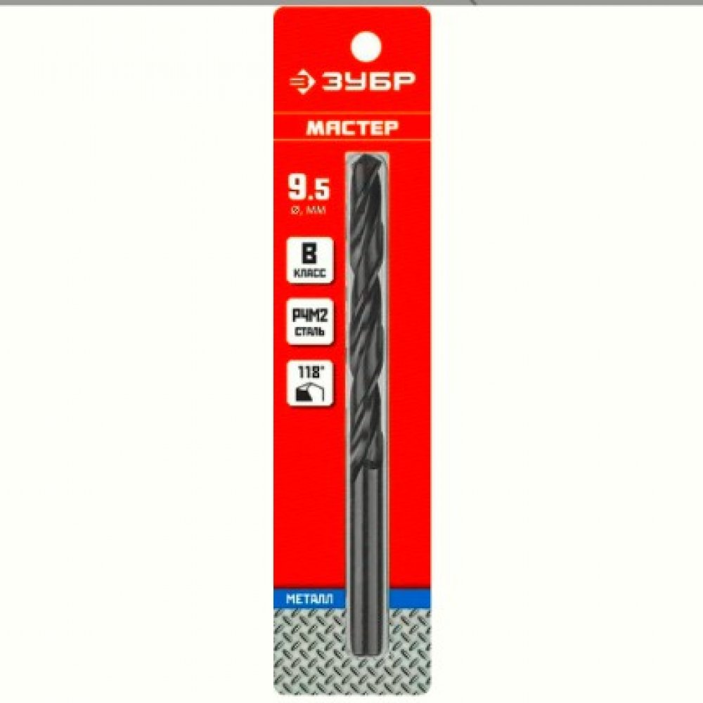 Сверло по металлу 9,5мм ЗУБР мастер 29605-9.5