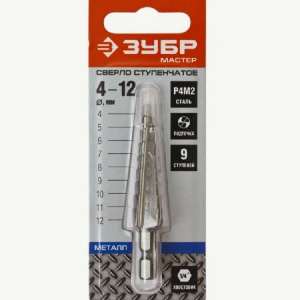 Сверло ступенчатое ЗУБР 4-12мм 29665-4-12-9