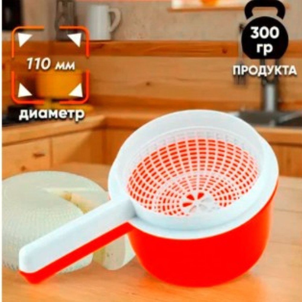 Сыродельница мини 110мм МИЛИХ 02043