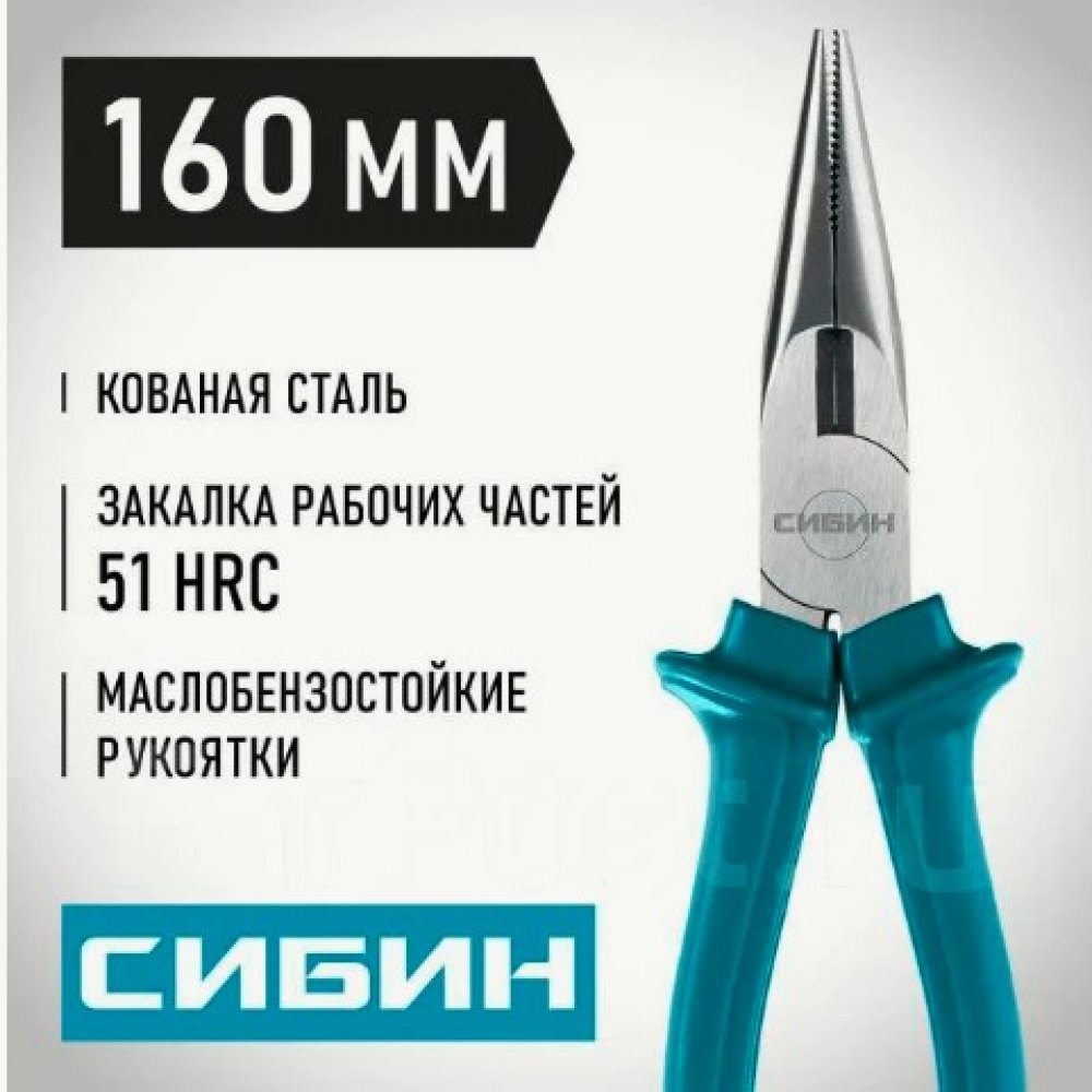 Съёмник стопорных колец Стаер 22830-Н4