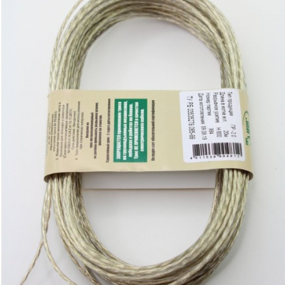 Трос хозяйственный металл. ПВХ ТАНИС 2мм 20м