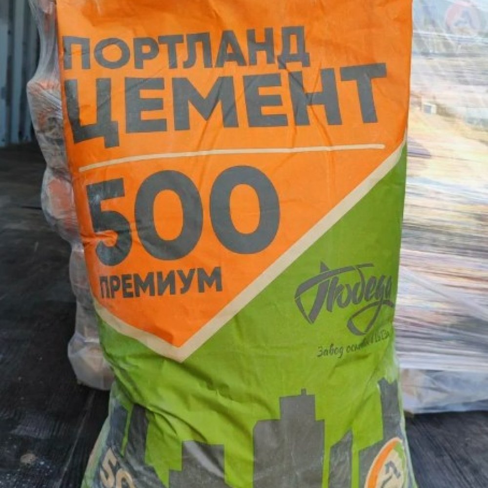 Цемент НОВОРОССИЙСКИЙ 50кг АТАКАЙ