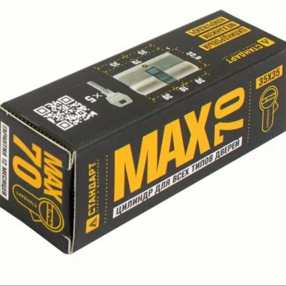 Цилиндрический механизм МАКСИ 70 35/35 SN