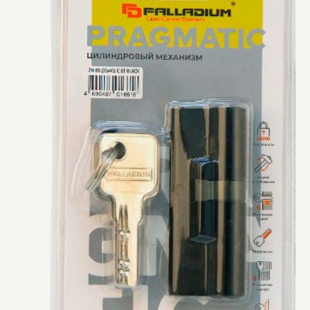 Цилиндровый механизм ПАЛЛАДИУМ 35*45 ZN 80 С ЕТ СР