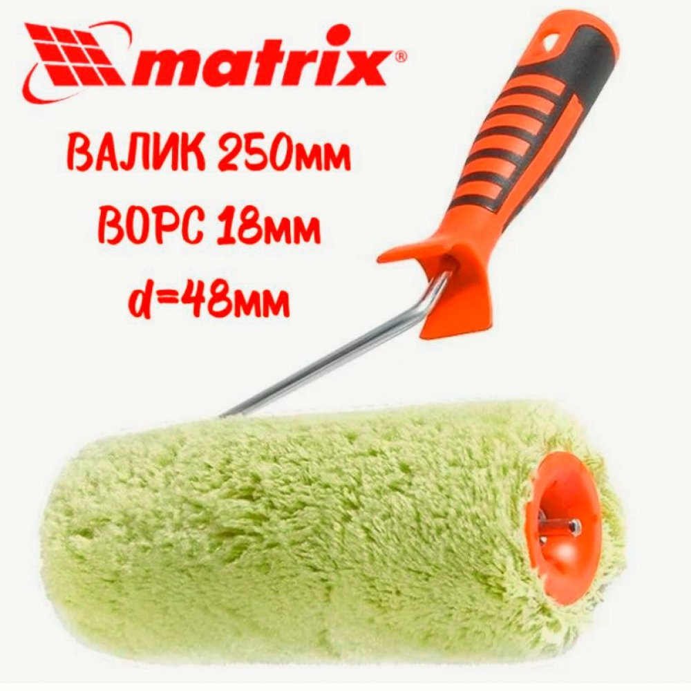 Валик с ручкой 250мм 80656