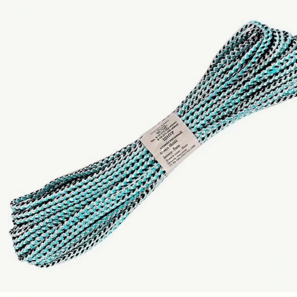 Веревка хозяйственная 5мм длина 15м Белоруссия