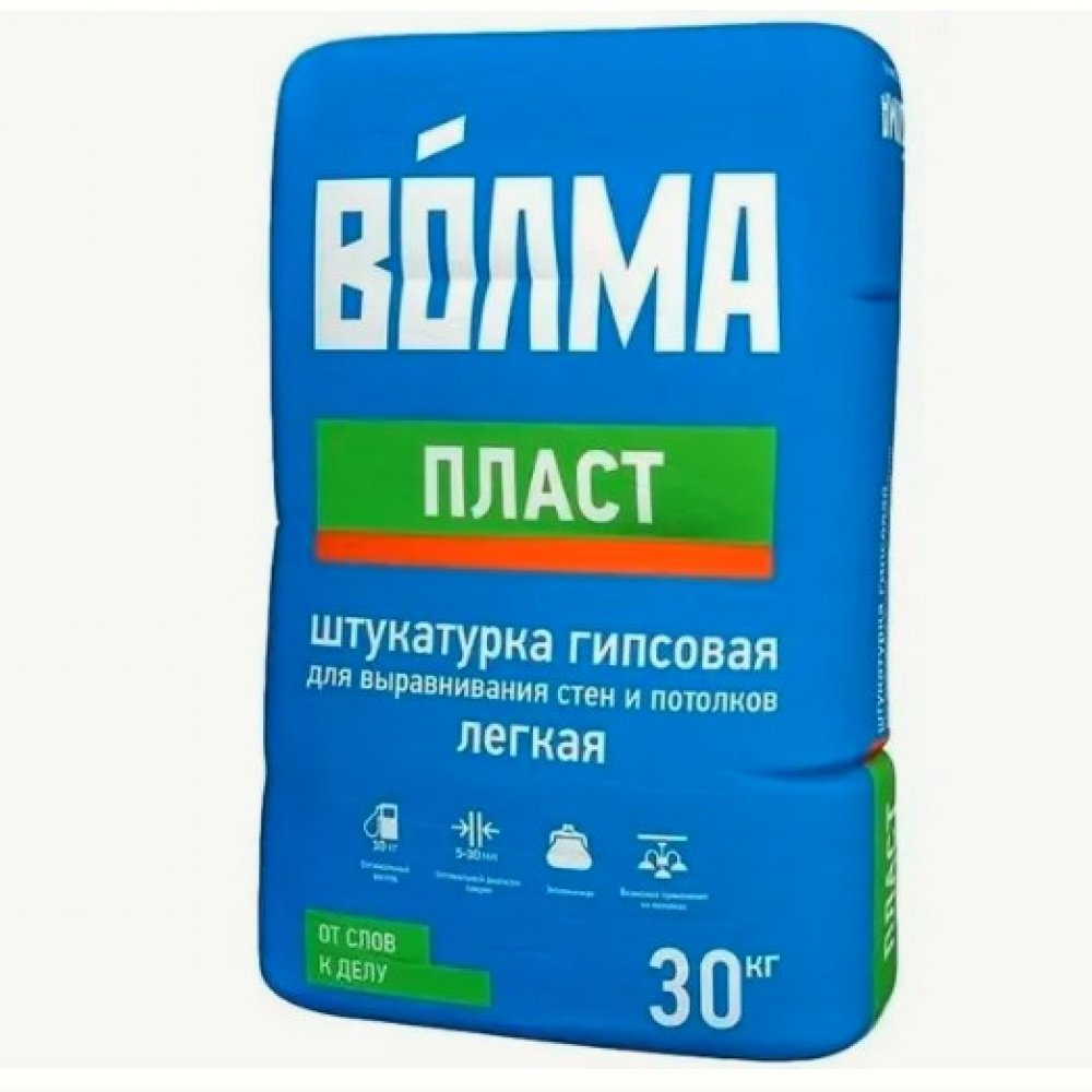 Волма Пласт 30кг Штукатурка гипсовая для выравнивая стен и потолков