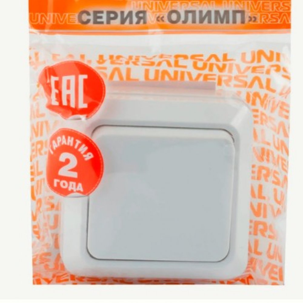 Выключатель 1-кл Универсал ОЛИМП